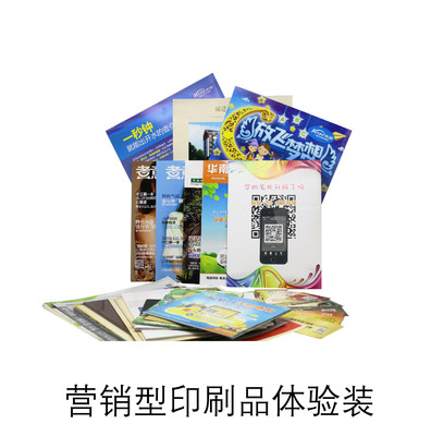 微動力營銷系統