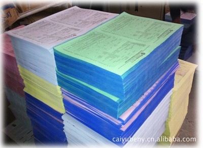 【廠家專業(yè)生產包裝盒、宣傳單張、畫冊印刷】價格,廠家,圖片,防偽紙張,廣州市海珠區(qū)彩域印刷廠-