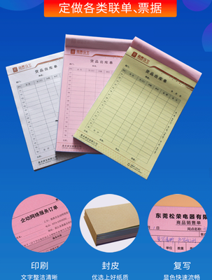 【本公司生產快遞封套,快遞信封文件袋,信封,信紙,票據,賓VIP卡套,房卡套,紙袋等各類紙質印刷品。圖片】本公司生產快遞封套,快遞信封文件袋,信封,信紙,票據,賓VIP卡套,房卡套,紙袋等各類紙質印刷品。