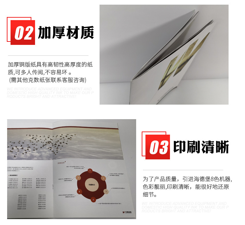 印刷公司宣傳畫冊定 制雜志目錄冊產品說明書圖冊定 做彩印工廠