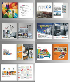印刷廠宣傳畫冊(cè)設(shè)計(jì)