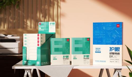 首創(chuàng)護眼學(xué)生復(fù)印紙 得力用科研創(chuàng)新帶來溫暖呵護