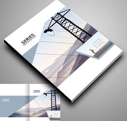 酒店畫(huà)冊(cè)報(bào)價(jià) 廠家