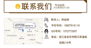 廣告宣傳冊印刷要多少錢 廣告宣傳冊印刷 義烏甌南印刷包裝廠