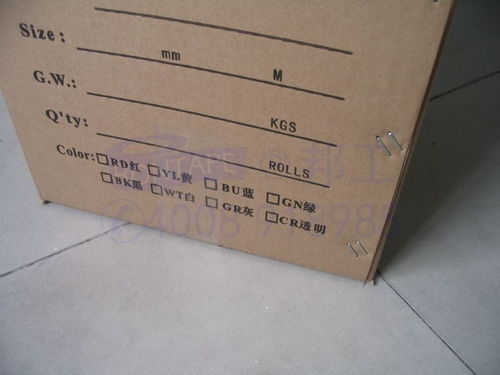 隱形磨砂啞光復(fù)印無痕不反光霧面印刷比色定位記號(hào)膠帶