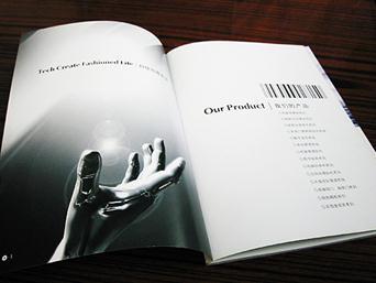 把握&ldquo;象&rdquo;與&ldquo;意&rdquo; 用創(chuàng)新打造個(gè)性化宣傳冊(cè)_宣傳冊(cè),印刷設(shè)計(jì)_個(gè)性印包_中國(guó)包裝印刷產(chǎn)業(yè)網(wǎng)