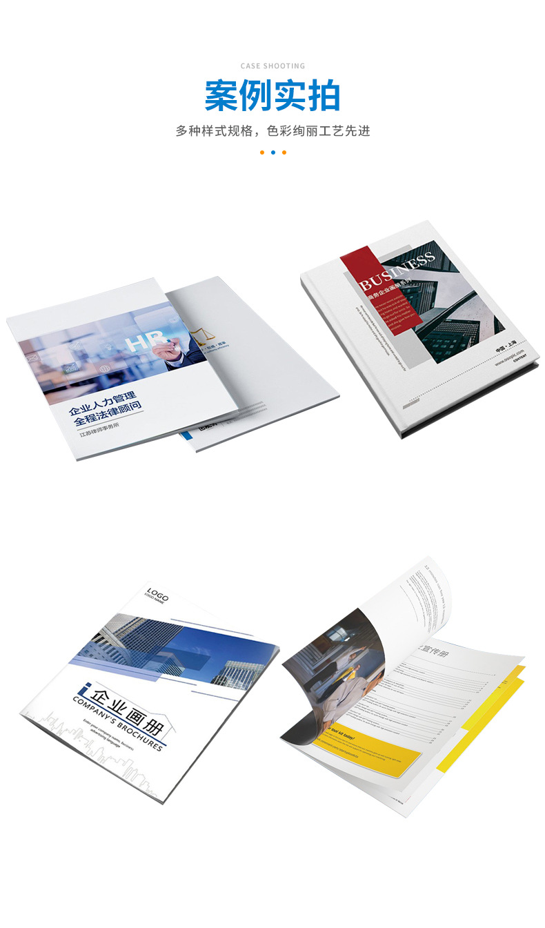 專版精裝膠裝書定制與印刷品設(shè)計服務(wù)——打造高質(zhì)量宣傳與教育材料
