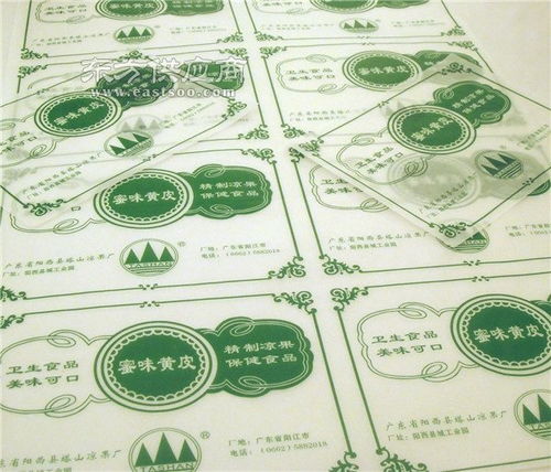 專業(yè)定制汕頭食品包裝紙，廣州泰生印刷提供高品質(zhì)印刷品解決方案