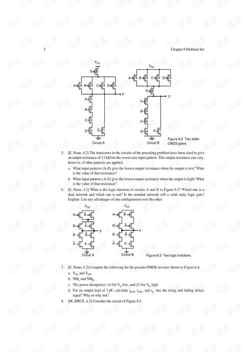 數字集成電路設計習題與答案解析——第六章